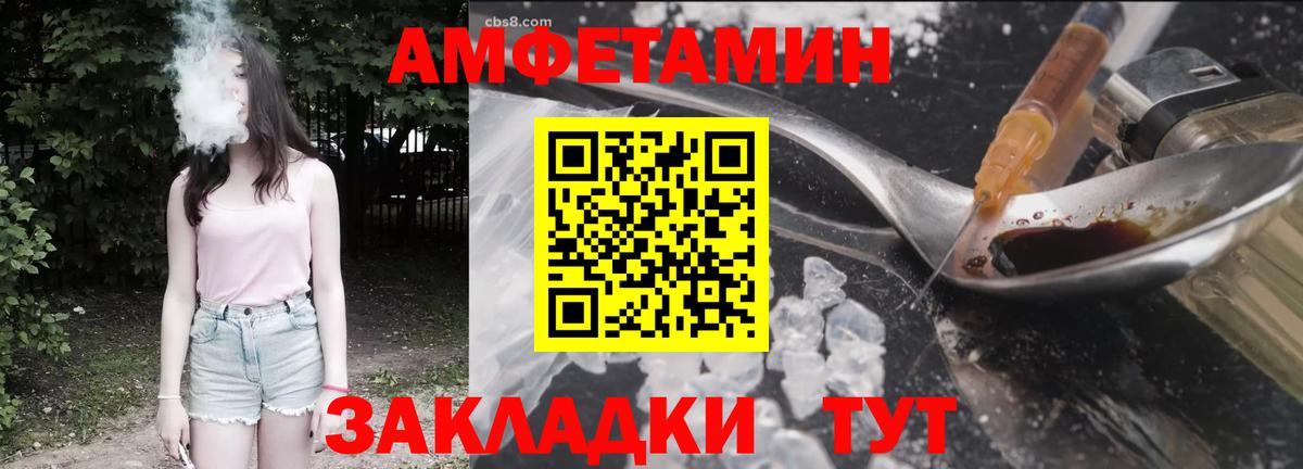 Холмск  АМФ  Вход с VPN  Amphetamine 97% 