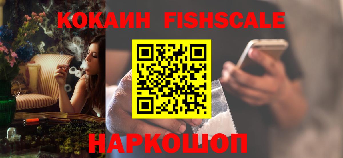 COCAIN Колумбийский Холмск