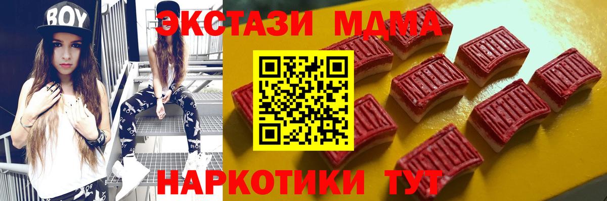 Ecstasy  Вход с VPN  блэк спрут рабочий сайт  Экстази 300 mg  Ecstasy VHQ  Холмск 