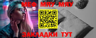 синтетический гашиш Конаково