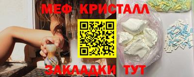 стафф Комсомольск-на-Амуре