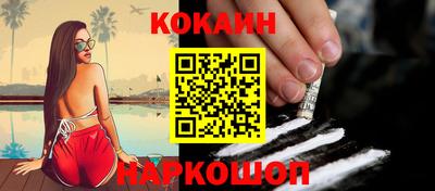 синтетический гашиш Конаково