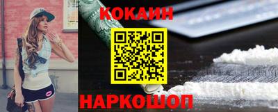 стафф Комсомольск-на-Амуре