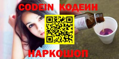 синтетический гашиш Конаково