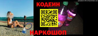 синтетический гашиш Конаково