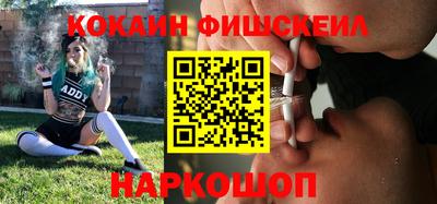 стафф Комсомольск-на-Амуре