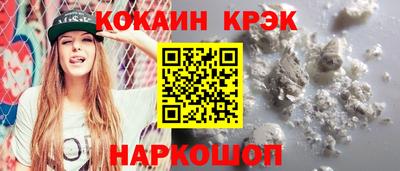 стафф Комсомольск-на-Амуре