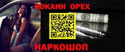 стафф Комсомольск-на-Амуре