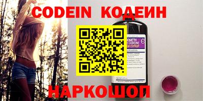 ПСИЛОЦИБИНОВЫЕ ГРИБЫ Коммунар