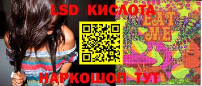 синтетический гашиш Конаково