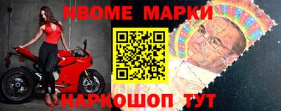 стафф Комсомольск-на-Амуре