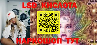 ПСИЛОЦИБИНОВЫЕ ГРИБЫ Коммунар