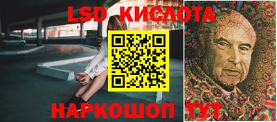 синтетический гашиш Конаково