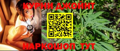 синтетический гашиш Конаково