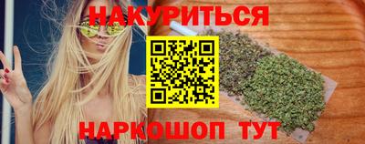 стафф Комсомольск-на-Амуре