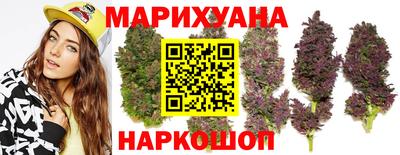 синтетический гашиш Конаково