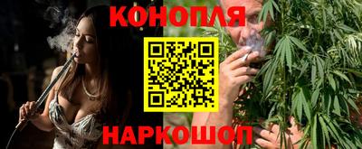 синтетический гашиш Конаково