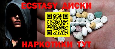 синтетический гашиш Конаково