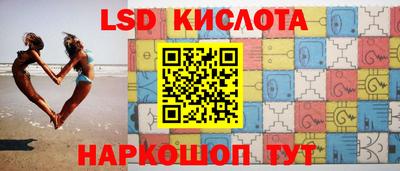 ПСИЛОЦИБИНОВЫЕ ГРИБЫ Коммунар