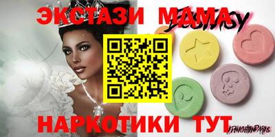 синтетический гашиш Конаково