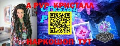 синтетический гашиш Конаково