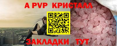 синтетический гашиш Конаково