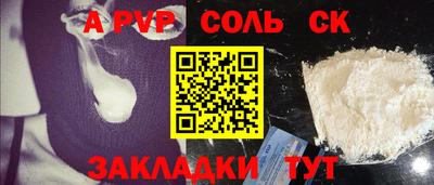 синтетический гашиш Конаково