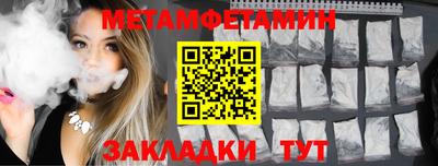 стафф Комсомольск-на-Амуре