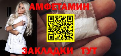 стафф Комсомольск-на-Амуре