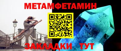 синтетический гашиш Конаково