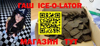 стафф Комсомольск-на-Амуре