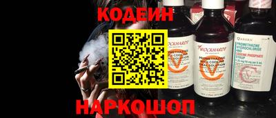 стафф Комсомольск-на-Амуре
