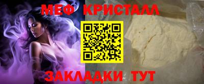 стафф Комсомольск-на-Амуре