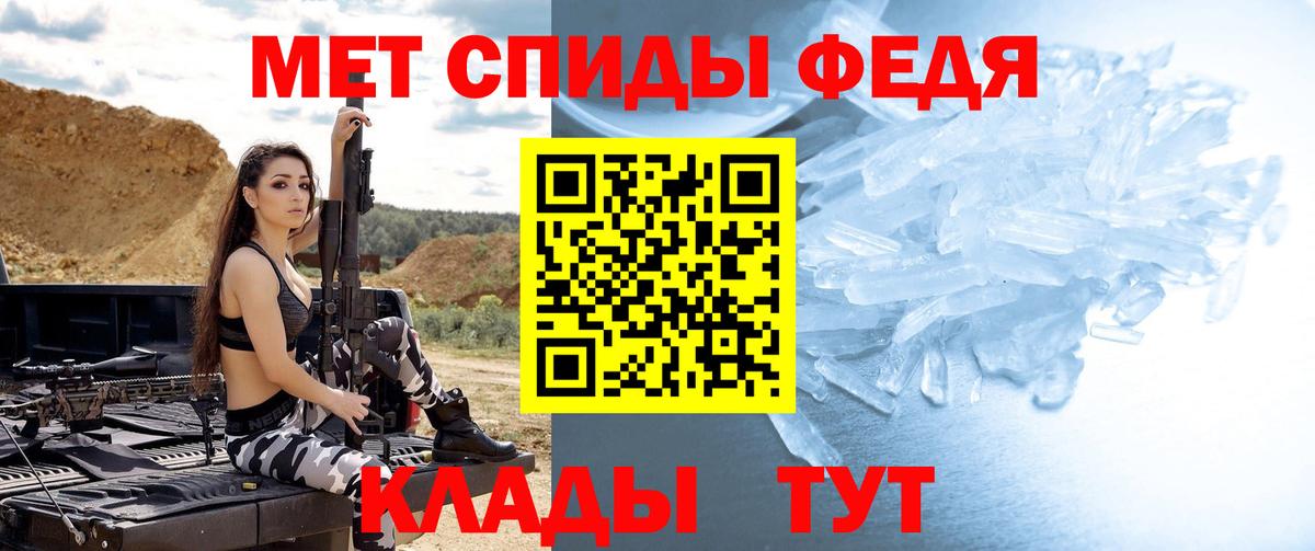 Метамфетамин витя Холмск